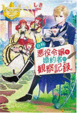 龙族2漫画卷首语插图：杂志架与灰阶网点