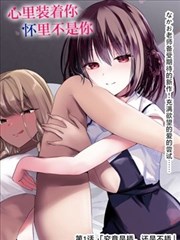 龙族2漫画三小格压缩对话分镜稿图版