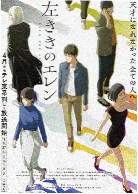 龙族2漫画画法解析示意图：网点与速度线