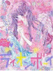 龙族2漫画延伸资讯配图